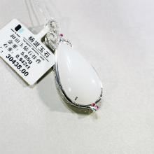 和(hé / huò)田玉翡翠綠挂件