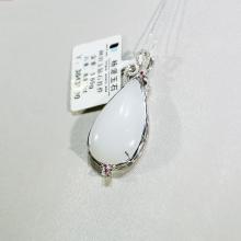 和(hé / huò)田玉鑽石吊墜