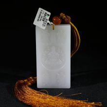 和(hé / huò)田玉玉