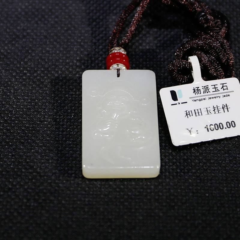 和(hé / huò)田玉挂件